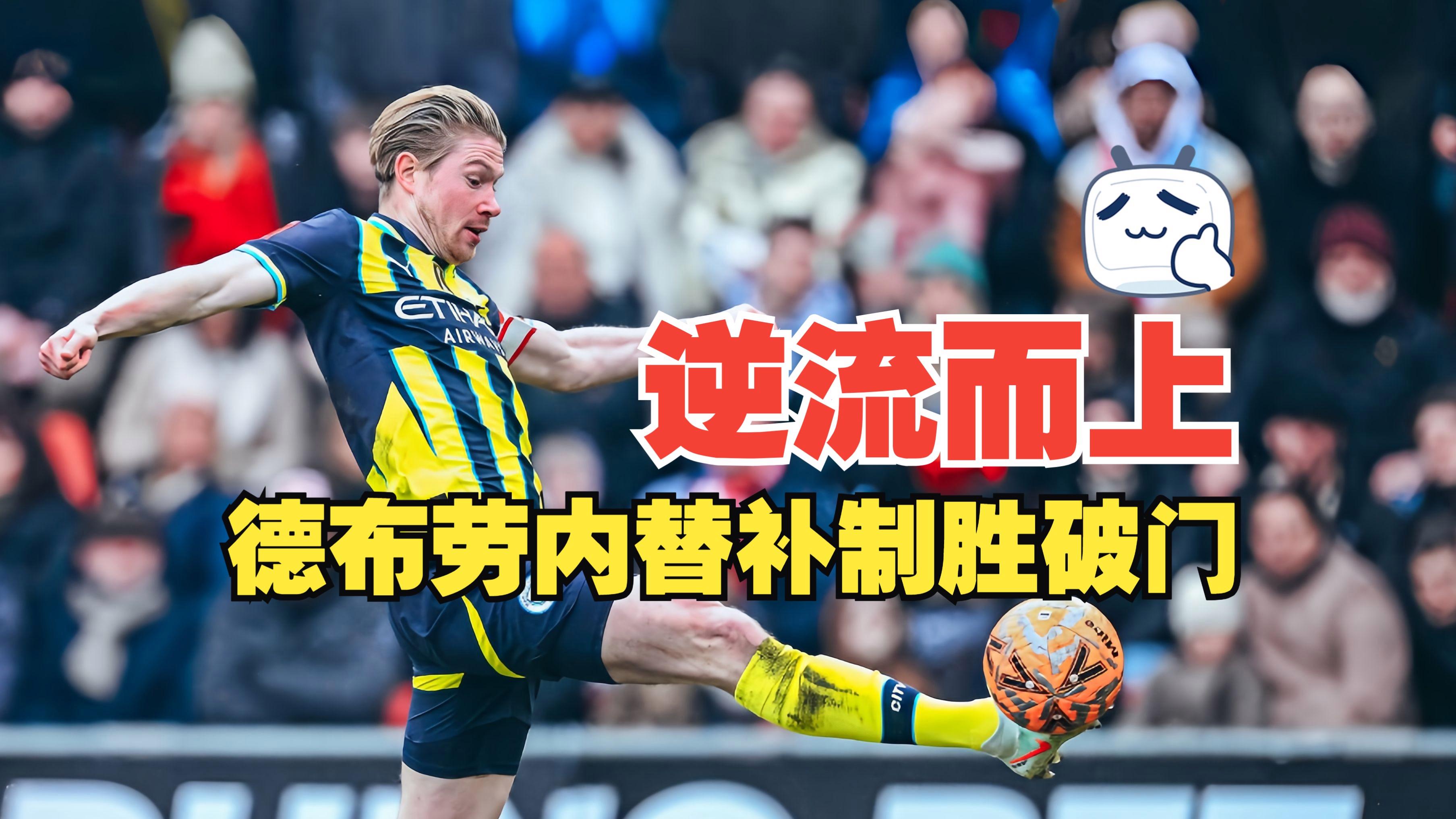 布莱顿迎CBA常规赛关键赛，今晨完成体检，引发热议，纪律约束更严格(曼城客战布莱顿)