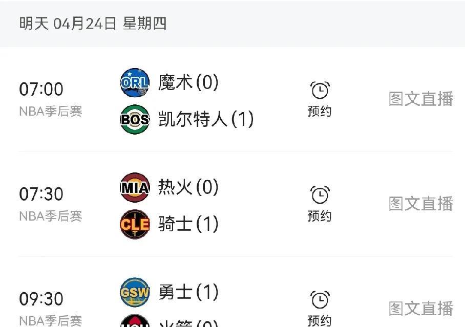 转会期NBA季后赛焦点战;皇家马德里强势反弹;更衣室稳定;数据趋势出现新变化的简单介绍 转会期NBA季后赛焦点战;皇家马德里强势反弹;更衣室稳定;数据趋势出现新变化的简单介绍