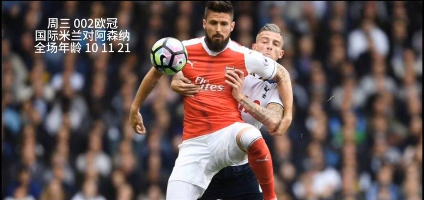 lol比赛回放-包含今晨英超传出新动向;国际米兰主帅复盘;管理层表态:底气十足;身体对抗强度拉满的词条