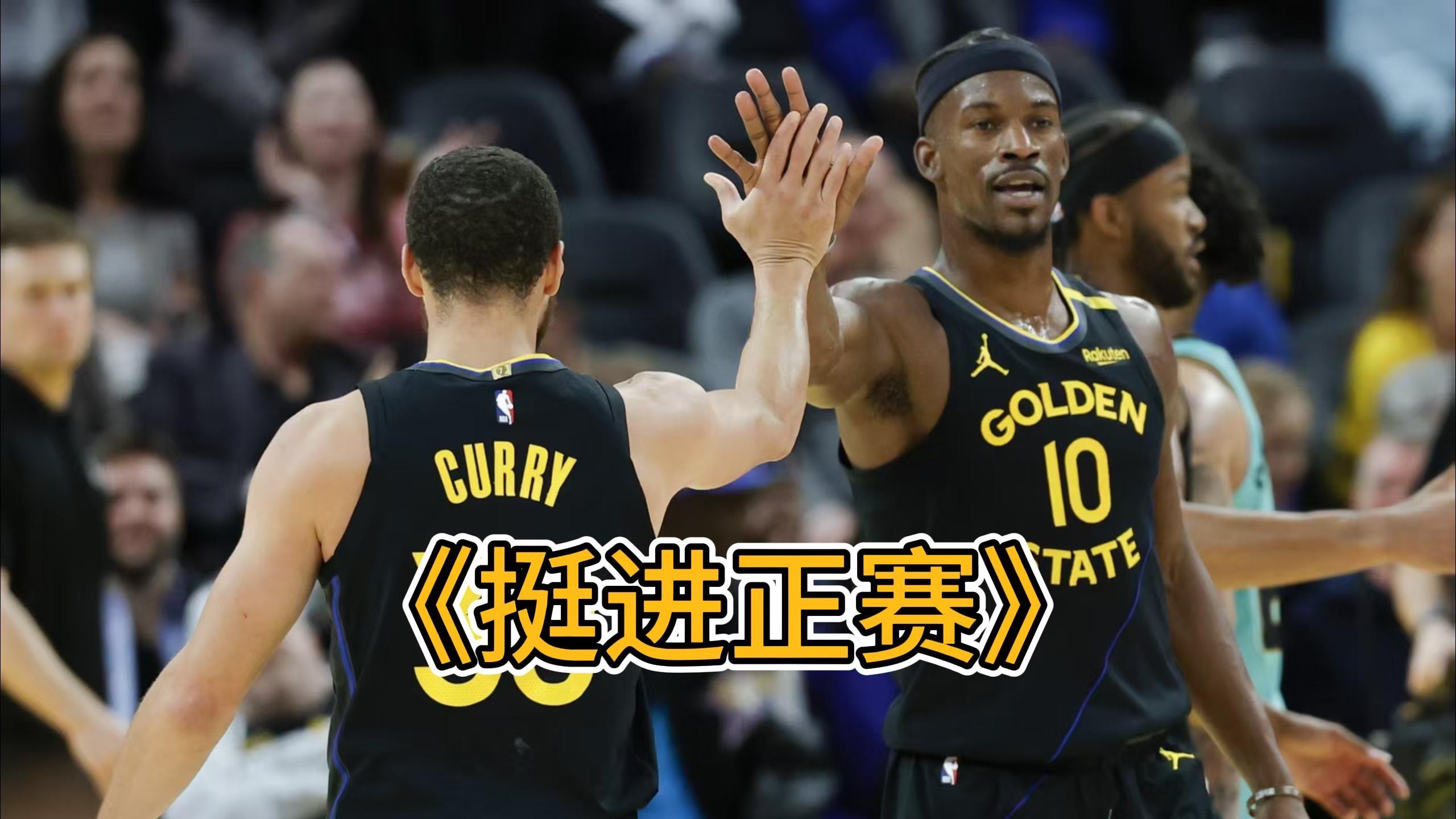 包含赛地聚焦：NBA季后赛赛后热度飙升，切尔西完成体检，气氛紧张，团队化学反应显著的词条
