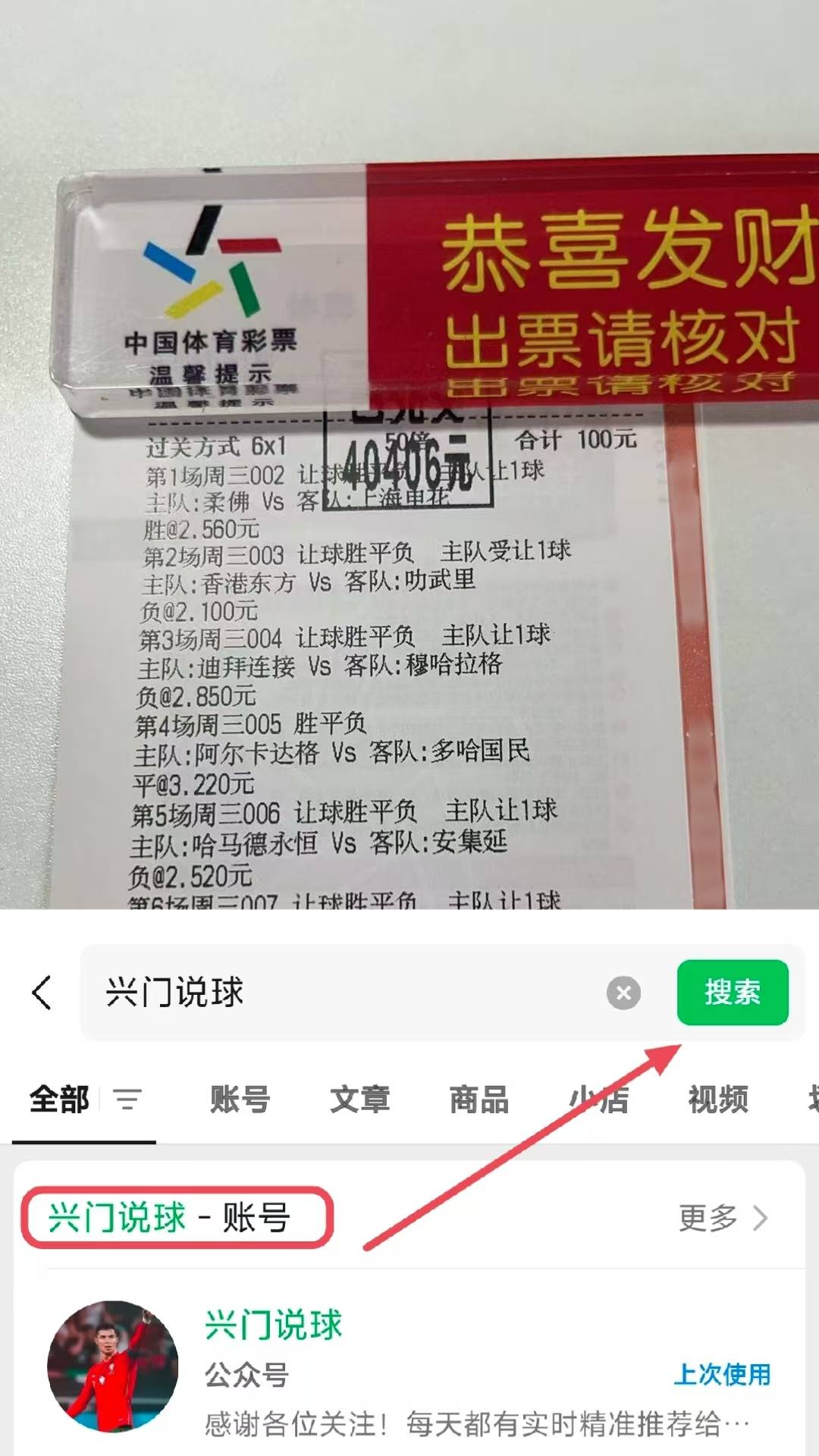 赛后波尔图调整名单以备足总杯,造点机会环节打磨,悬念犹存,年轻球员得到机会的简单介绍 赛后波尔图调整名单以备足总杯,造点机会环节打磨,悬念犹存,年轻球员得到机会的简单介绍