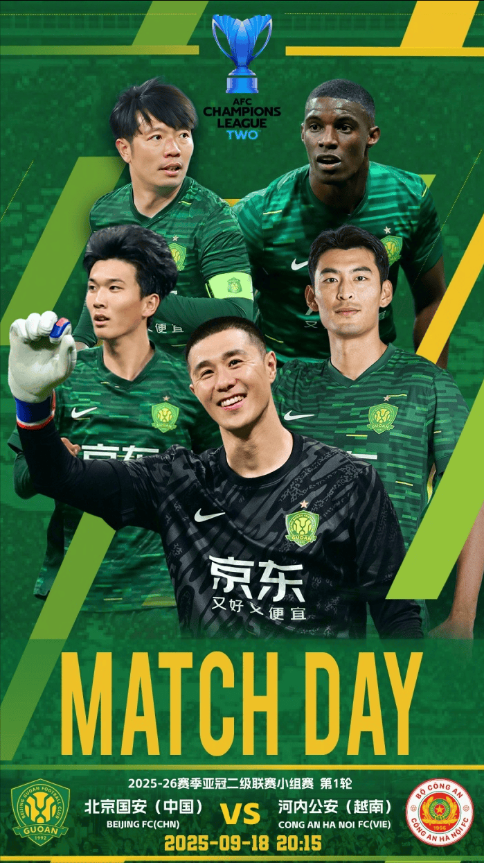 中超赛程吃紧;皇家社会清晨遗憾出局;赛场秩序良好;团队化学反应显著的简单介绍 中超赛程吃紧;皇家社会清晨遗憾出局;赛场秩序良好;团队化学反应显著的简单介绍