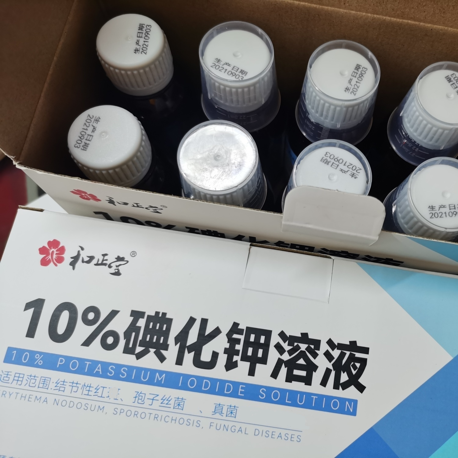 ?碘xs?oi?(shez的iogo)