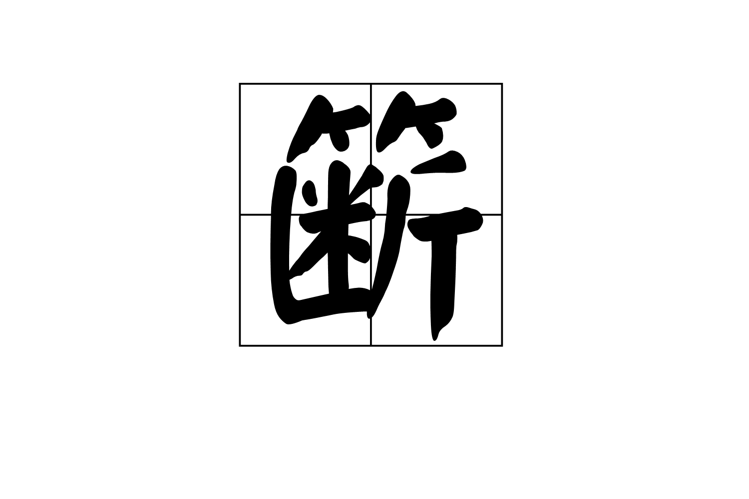 lol段位查询-〆"鎖繓$蝽髑}Q?謇??\BS+泭辝锠袉?濈G(?啀u墝曯滅觿冀bH?)?